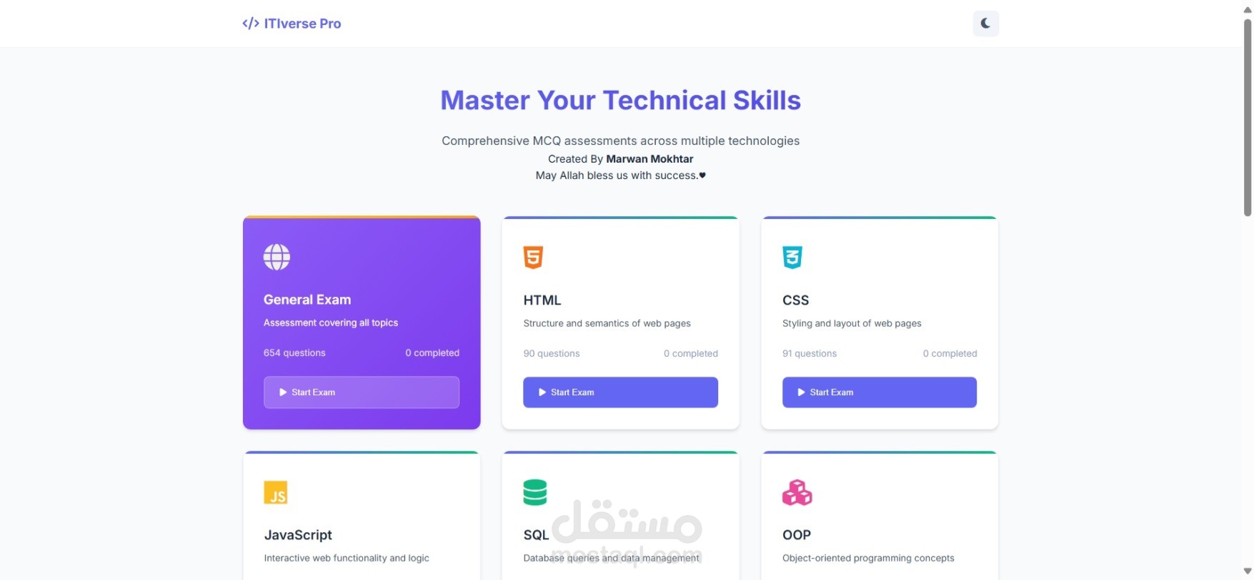 ITIverse - Technical Assessment Platform