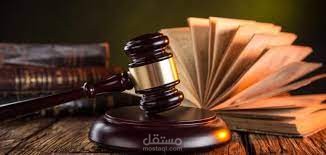 صيغة دعوي رد اعتبار