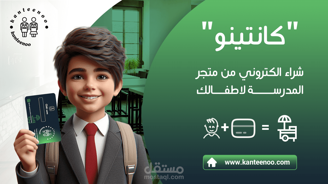 تصميم فيديو ترويجي + برزنتيشن لتطبيق موبايل