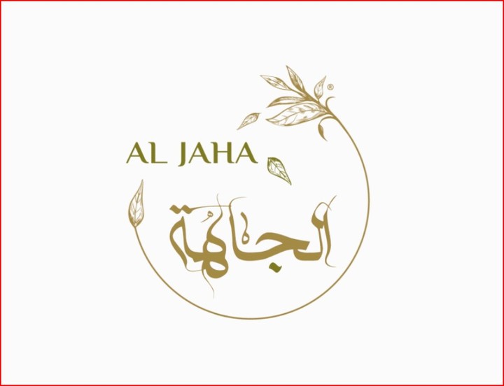 AL-JAHA - Logo Animation