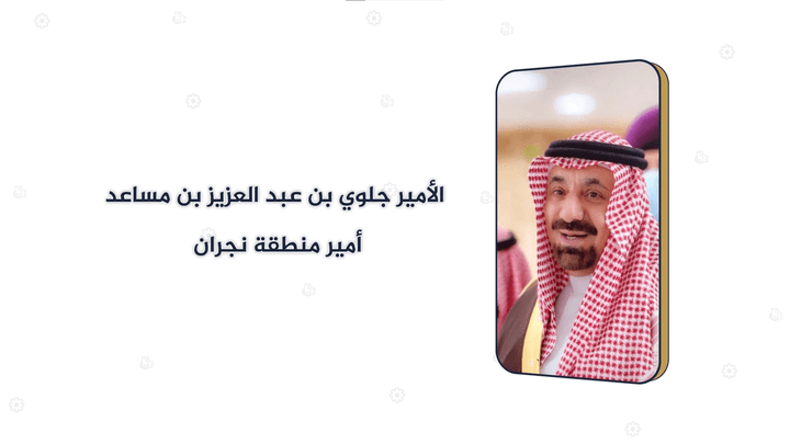 موشن جرافيك - ملتقي الإعلام التوافقي