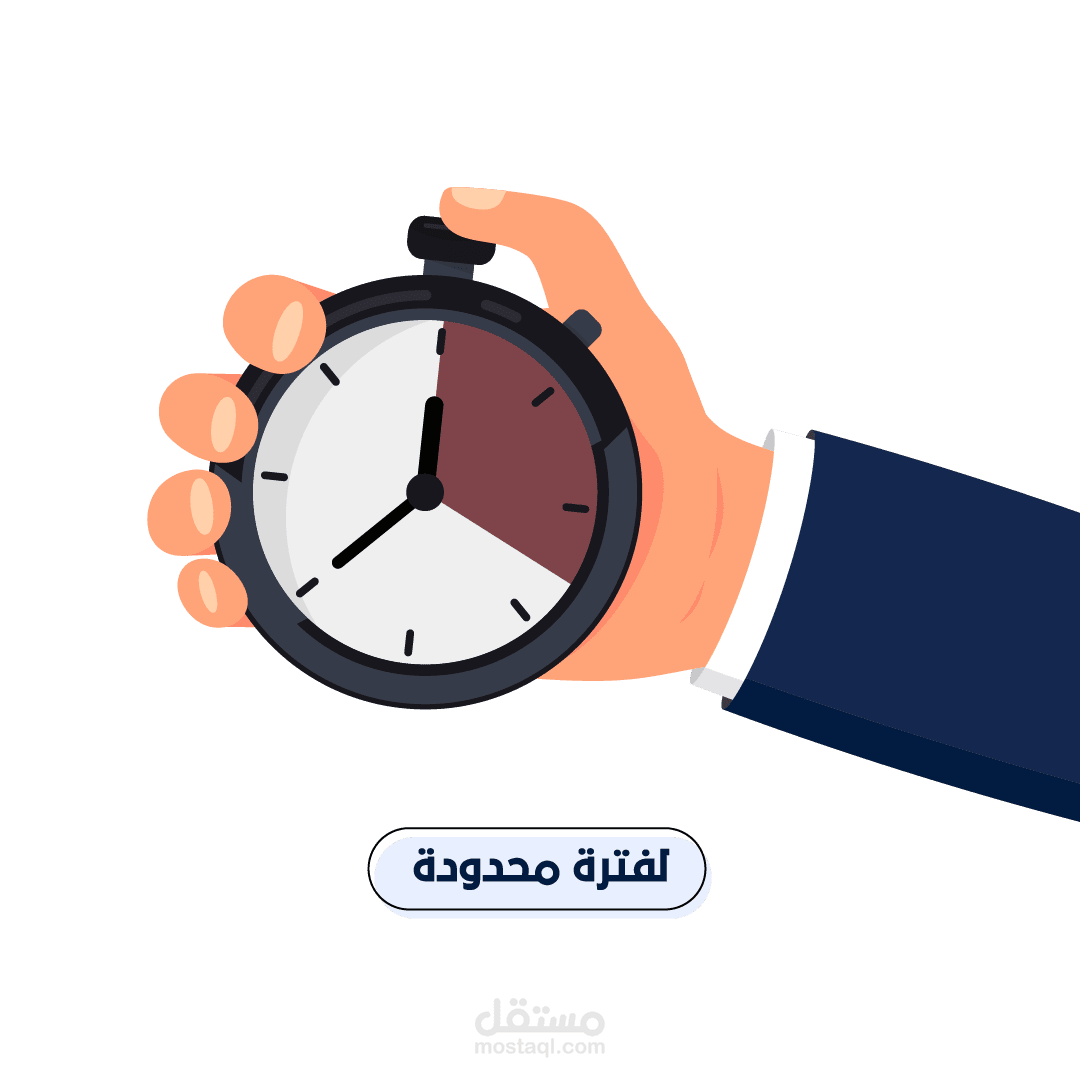 موشن جرافيك شركة خطوة إتقان