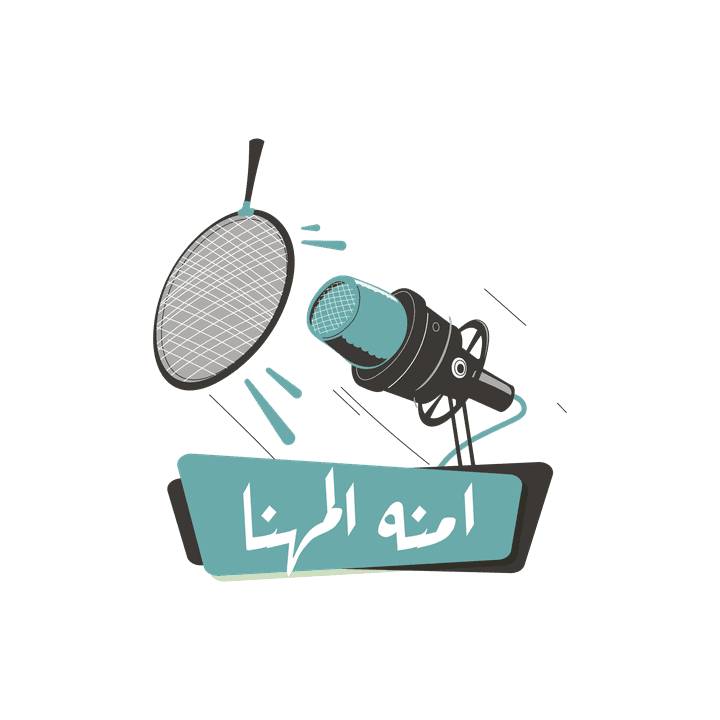 Motion Graphic : فويس اوفر امنه المهنا