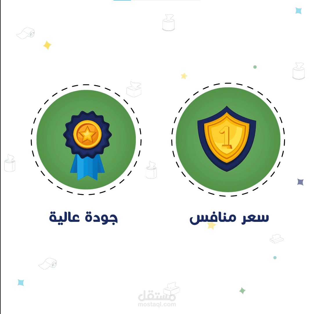 Motion Graphic : شركة رافال للمنتجات الورقية