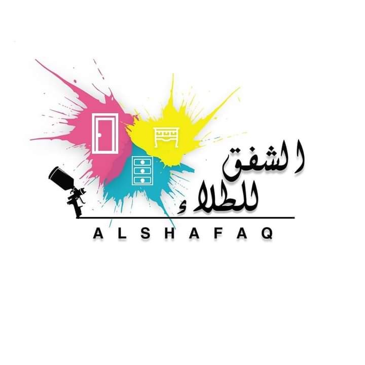 تحريك شعار Logo Reveal ALSHFAQ