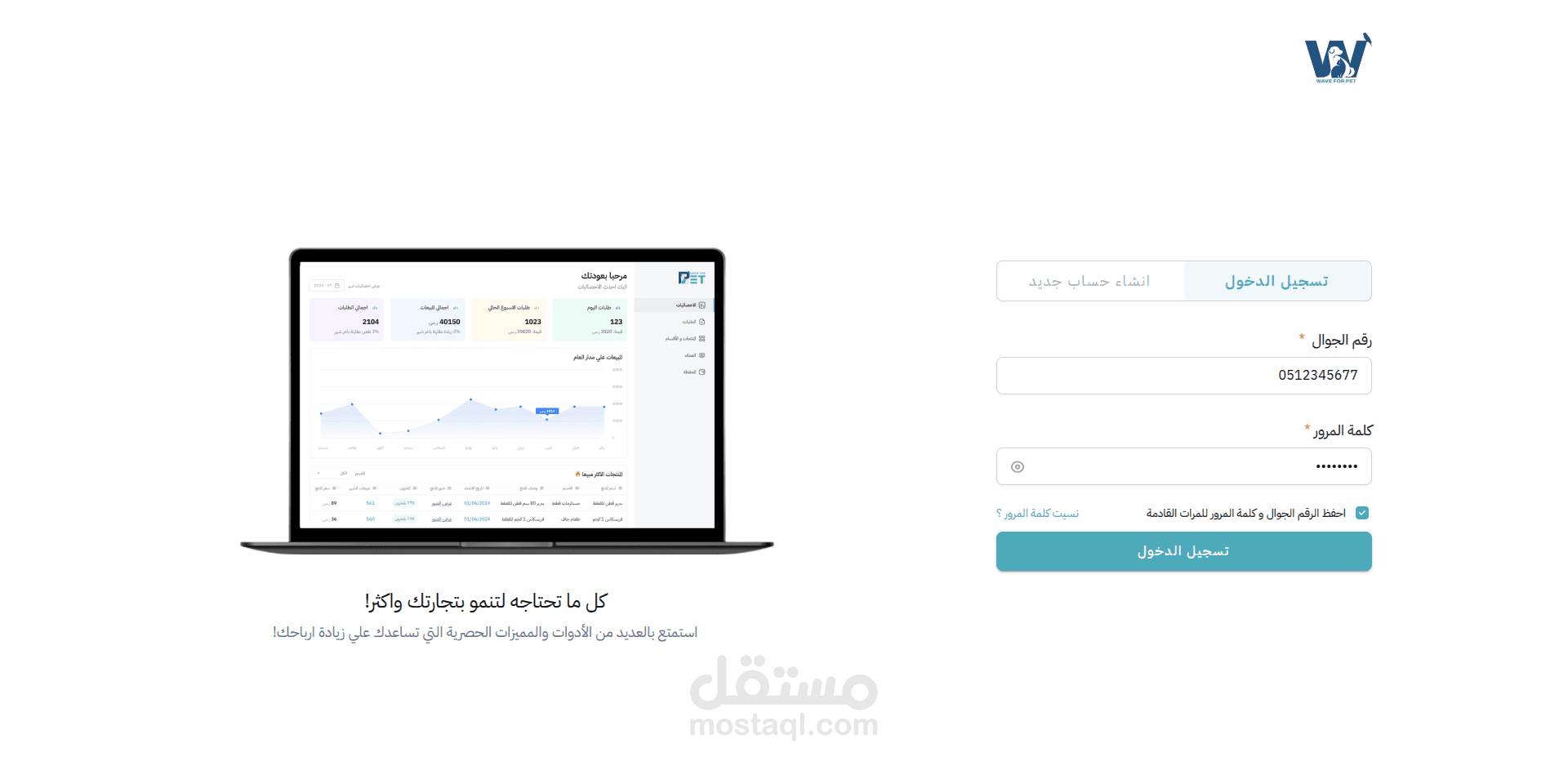 Wave-dashboard