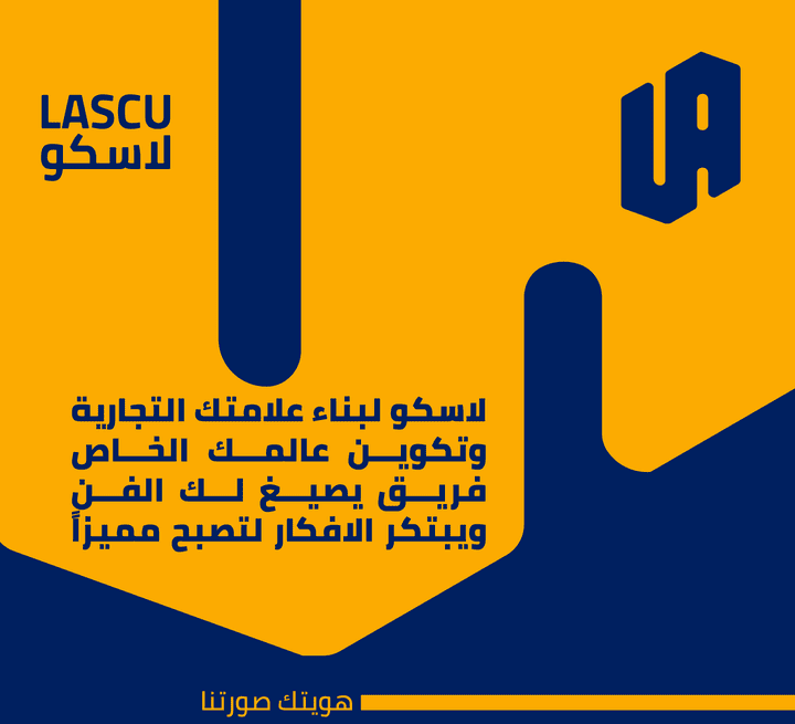 شعار فريق تصميم