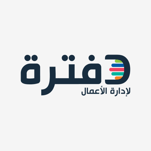 برنامج دفترة المحاسبي