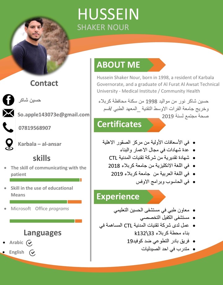 عمل cv