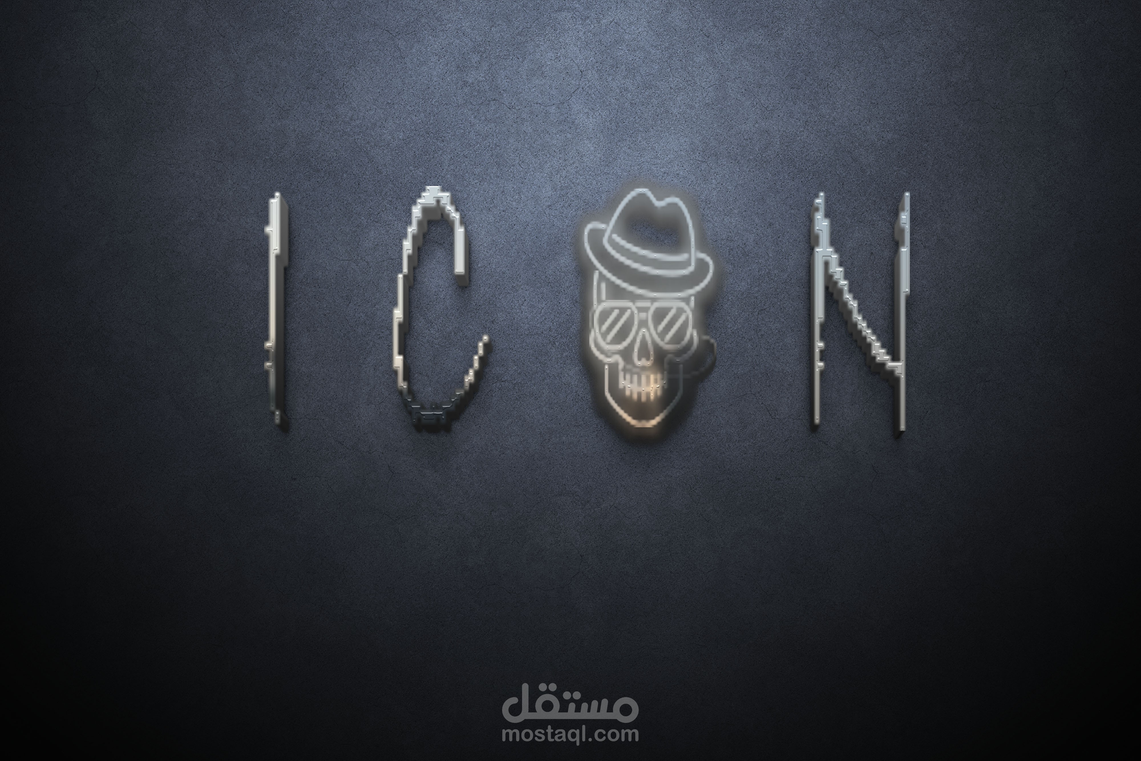 ICON شعار علامة تجارية خاصة بالموضة | مستقل