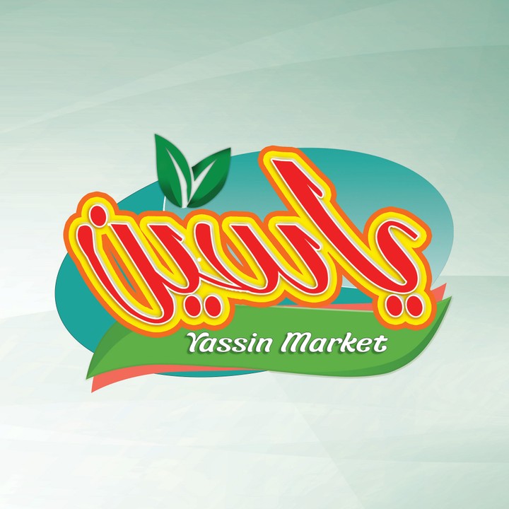 logo yassin market