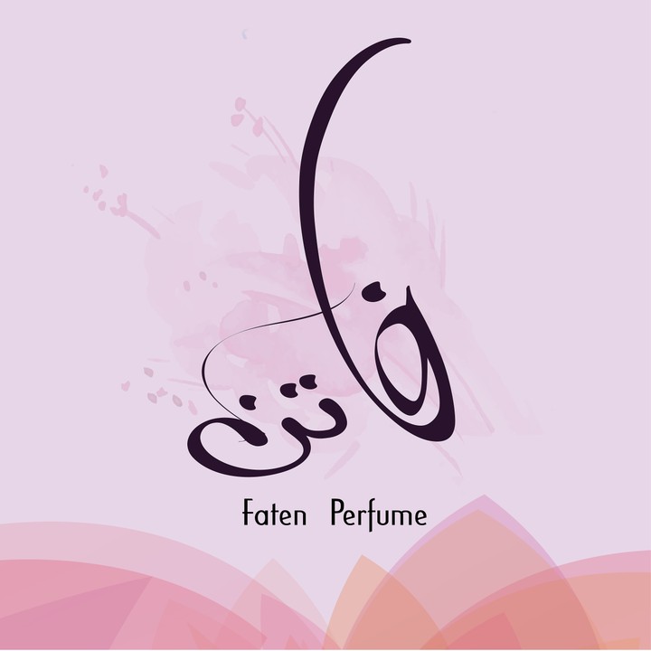 Faten-Perfume-logo