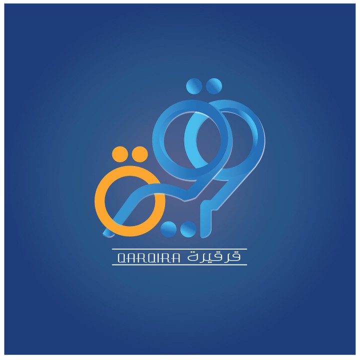 Logo QarQira (قرقيرة)