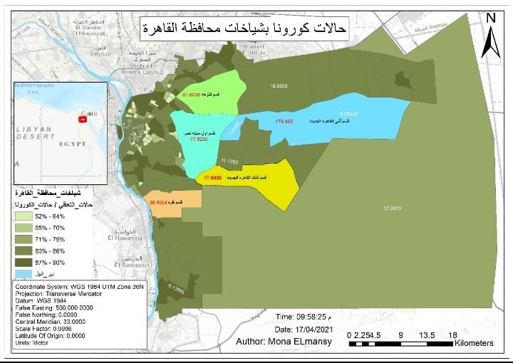 حالات كورونا بشياخات محافظة القاهرة