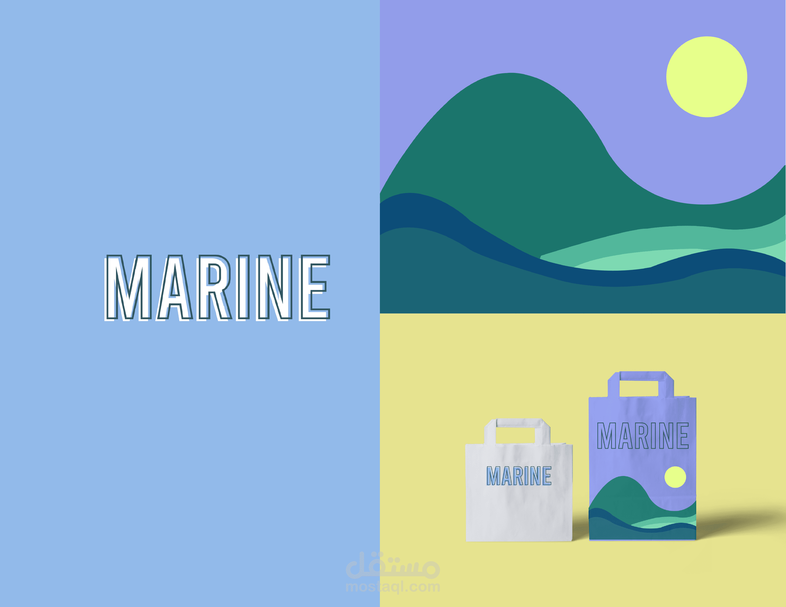 Logo for the brand MARINE