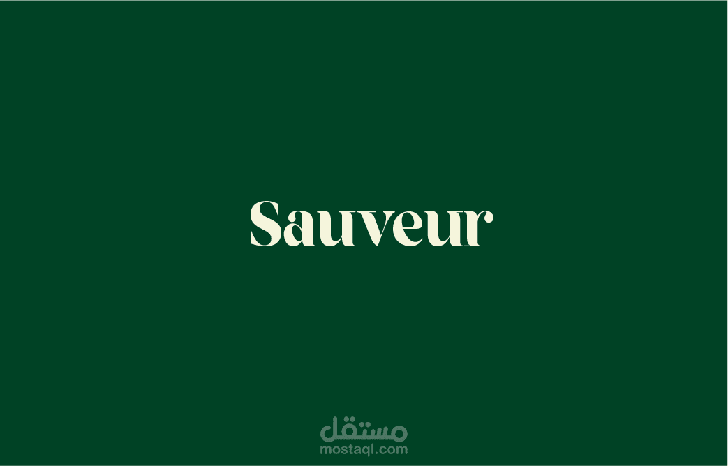 Sauveur براند