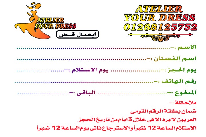 زاوية بمم - مركز تلا - محافظة المنوفية