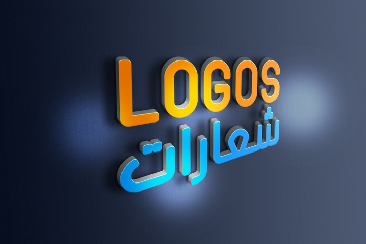 تصاميم شعارات (logo) احترافي