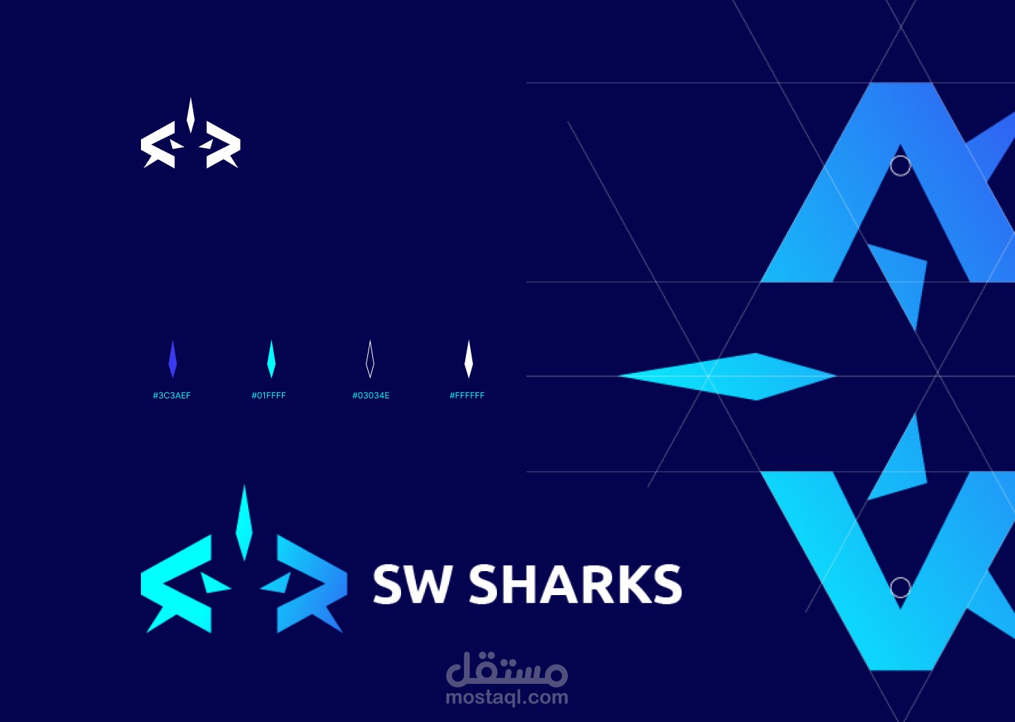 تصميم لوجو لشركة Sw Sharks