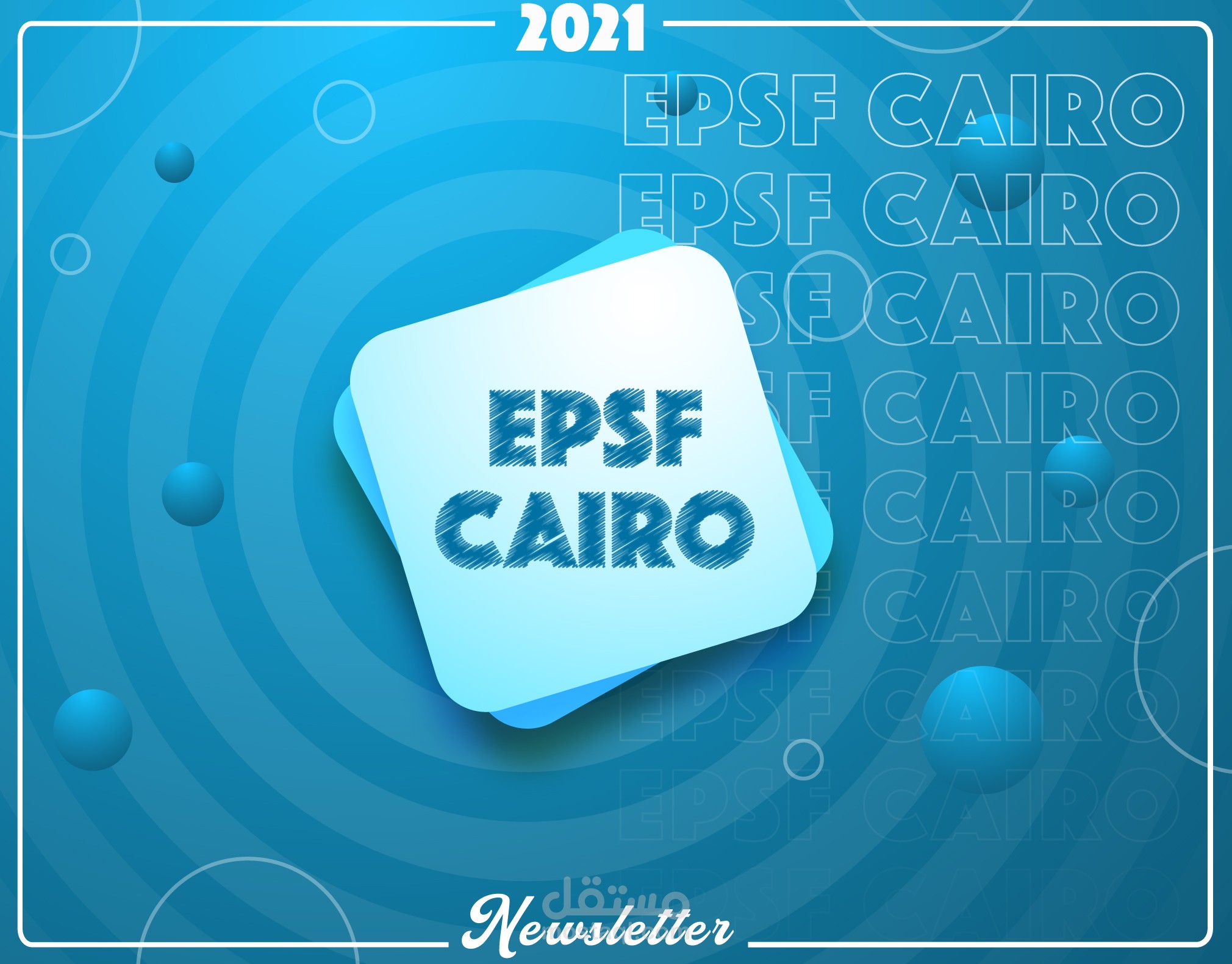 EPSF Cairo Newsletters 2021