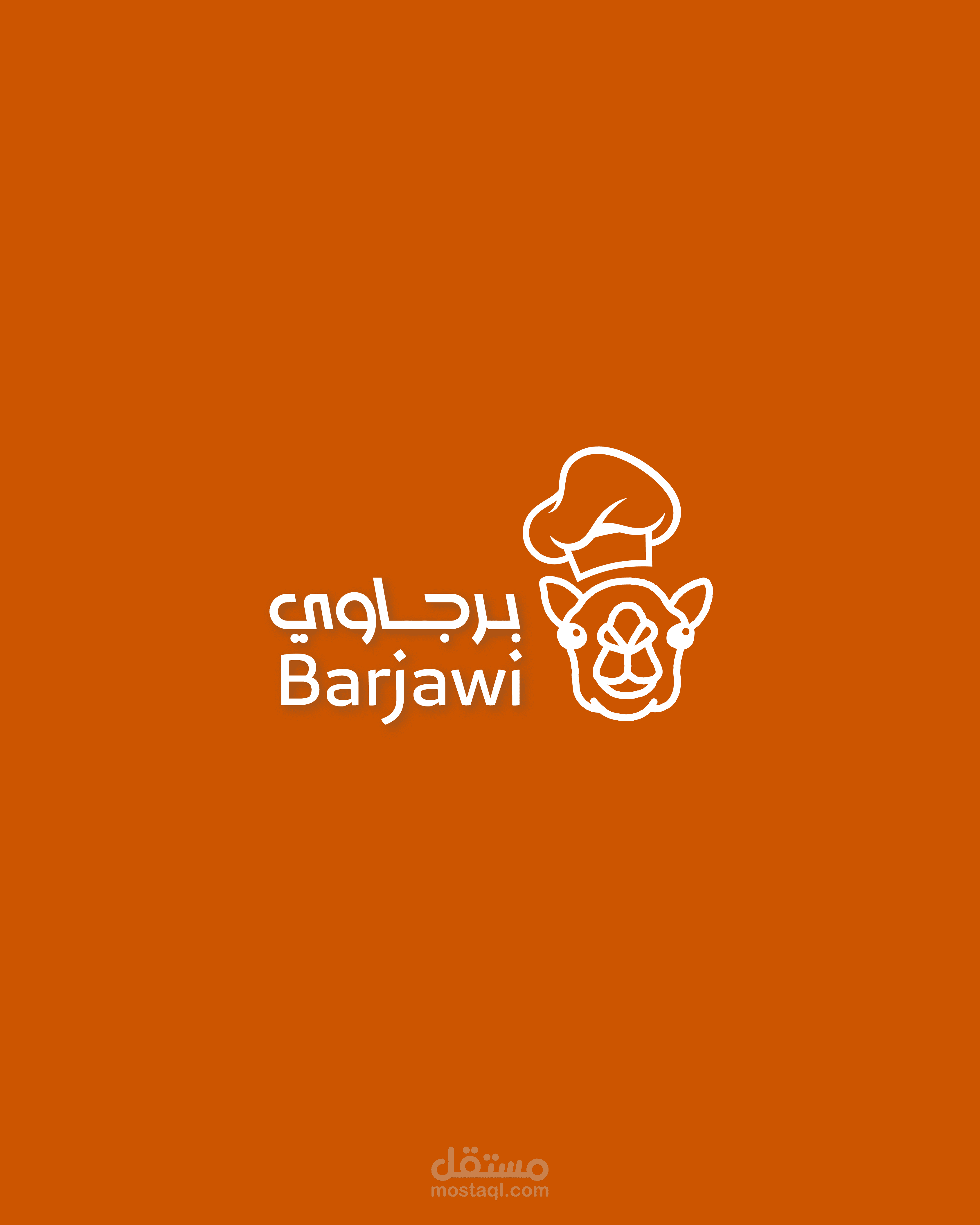 تصاميم سوشيال ميديا لمطعم برجاوي
