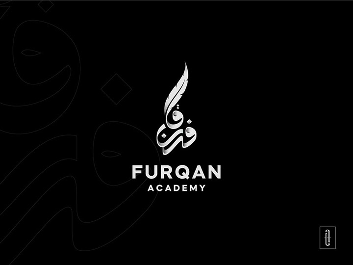 FURQAN ACADEMY LOGO DESIGN