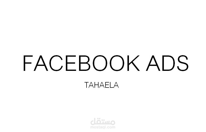 تصميم إعلان فيسبوك Facebook Ads Design مستقل