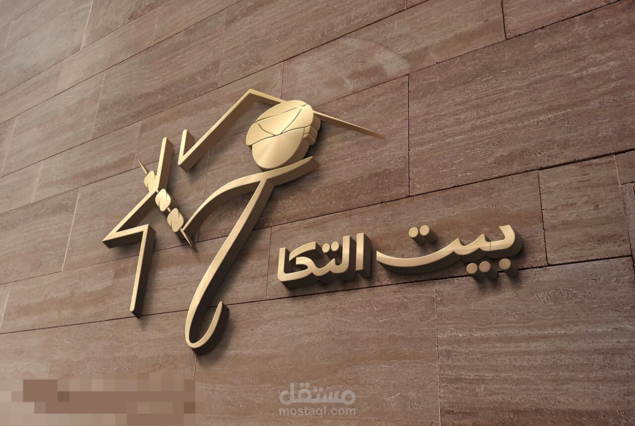 تصميم شعار مطعم