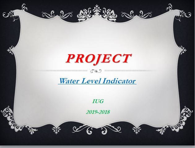 عرض بوربوينت  مشروع ( قياس مستوى المياه في الخزان )