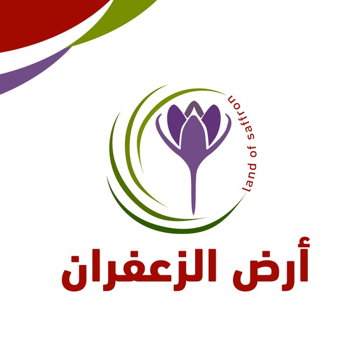 شعار (LOGO) أرض الزعفران