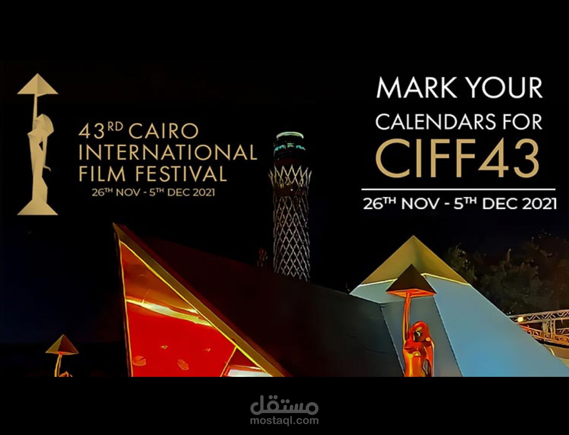 مهرجان القاهرة السنيمائي CIFF43