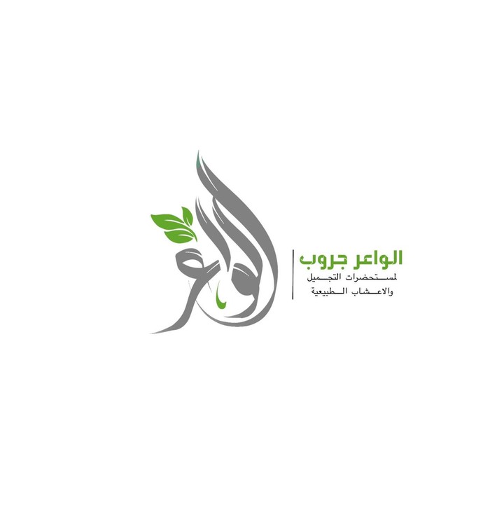 تصميم وتنفيذ  شعار تايبوجرافي عربي Arabic Typography logo