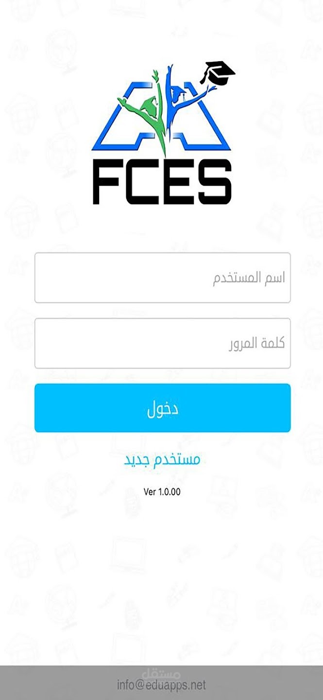 تصميم تيمبلت ولوجو لأبليكشن أسمه FCES ACADEMY