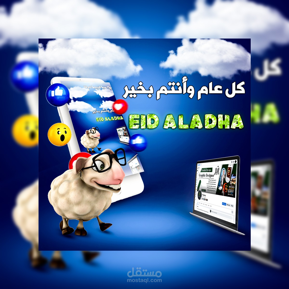 تصاميم سوشيال ميديا إحترافية