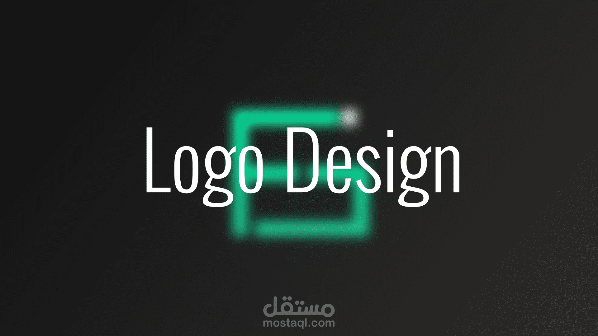 تصميم لوجو شخصي |Personal Logo Design