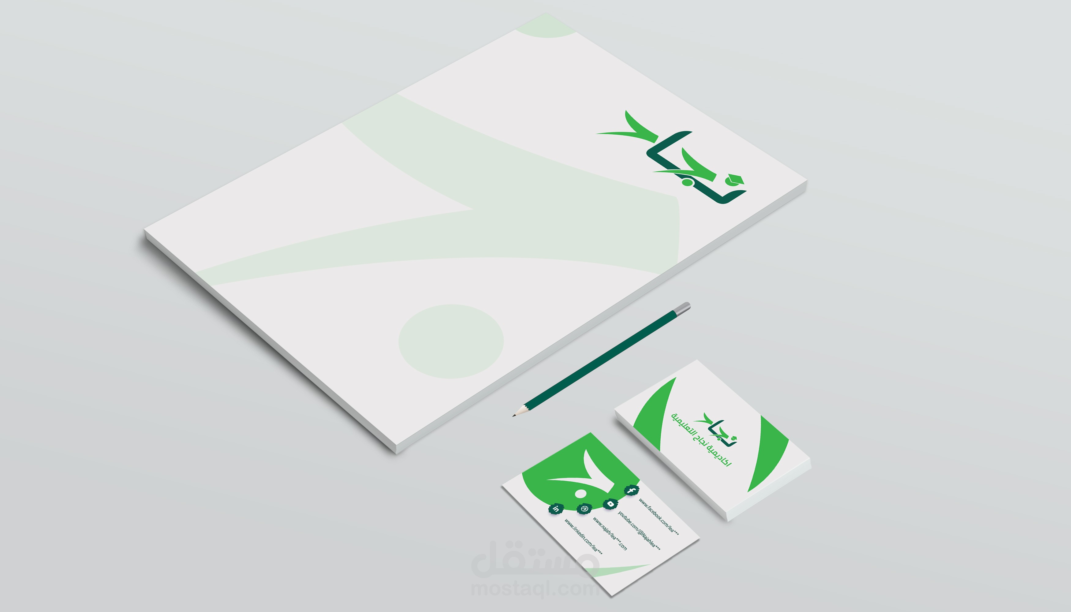 تصميم شعار و هوية بصرية