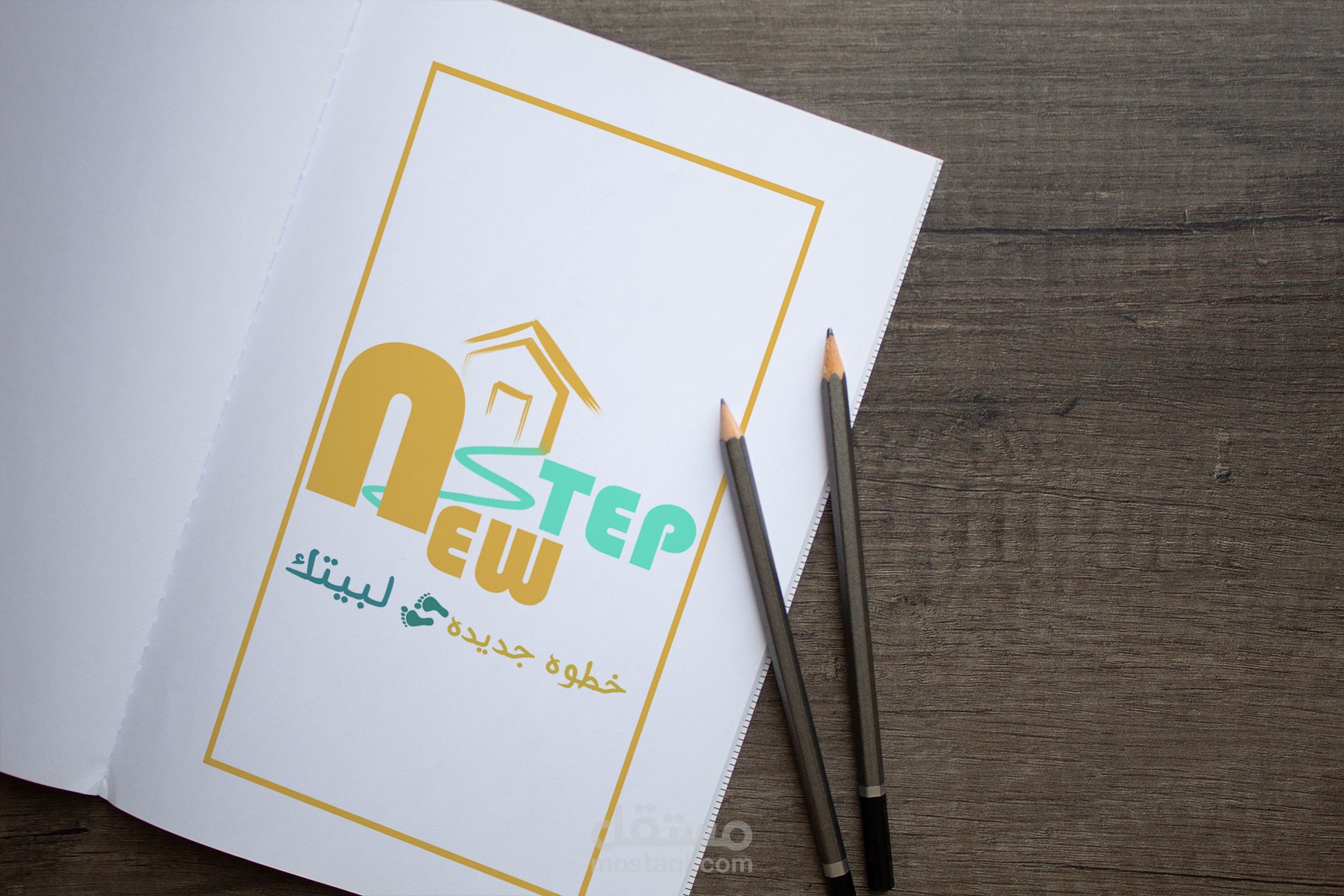 شعار لشركة عقارات (New step)