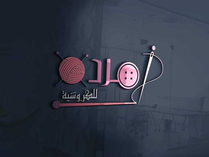 كروشيه (logo)