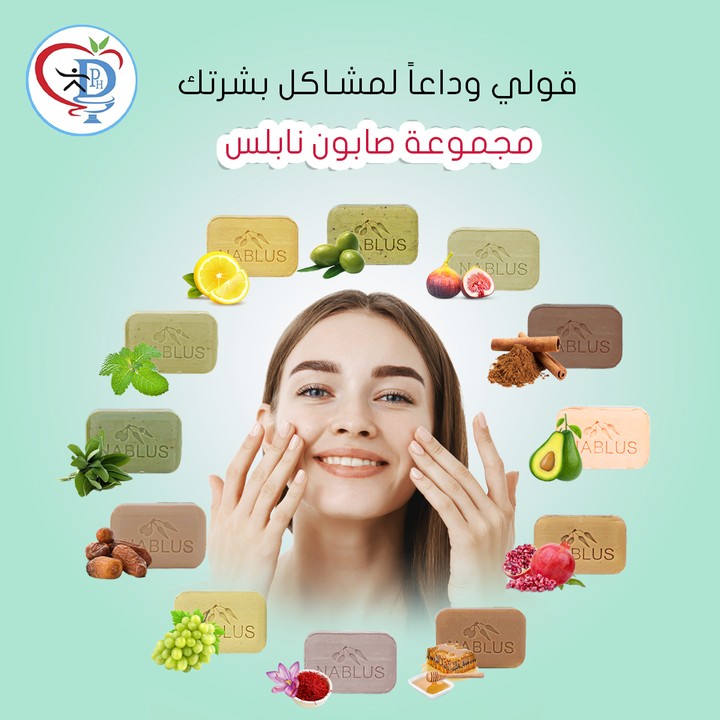 تصميم منتجات طبية ومستحضرات العناية بالبشرة والشعر لصيدلية