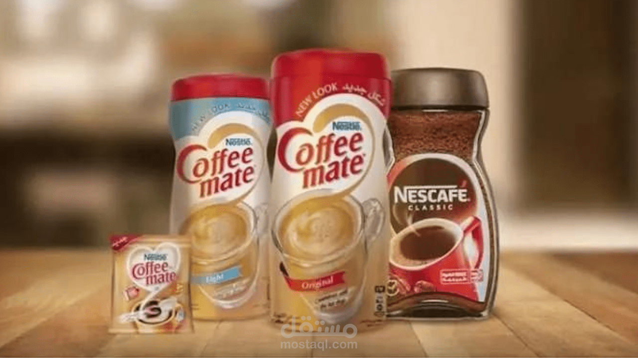 اعلان تجاري  NESTLÉ COFFEE MATE