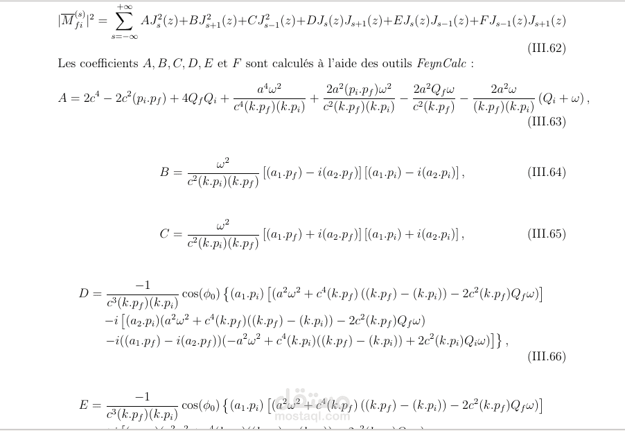 نموذج لكتابة المعادلات الرياضية باستعمال Latex