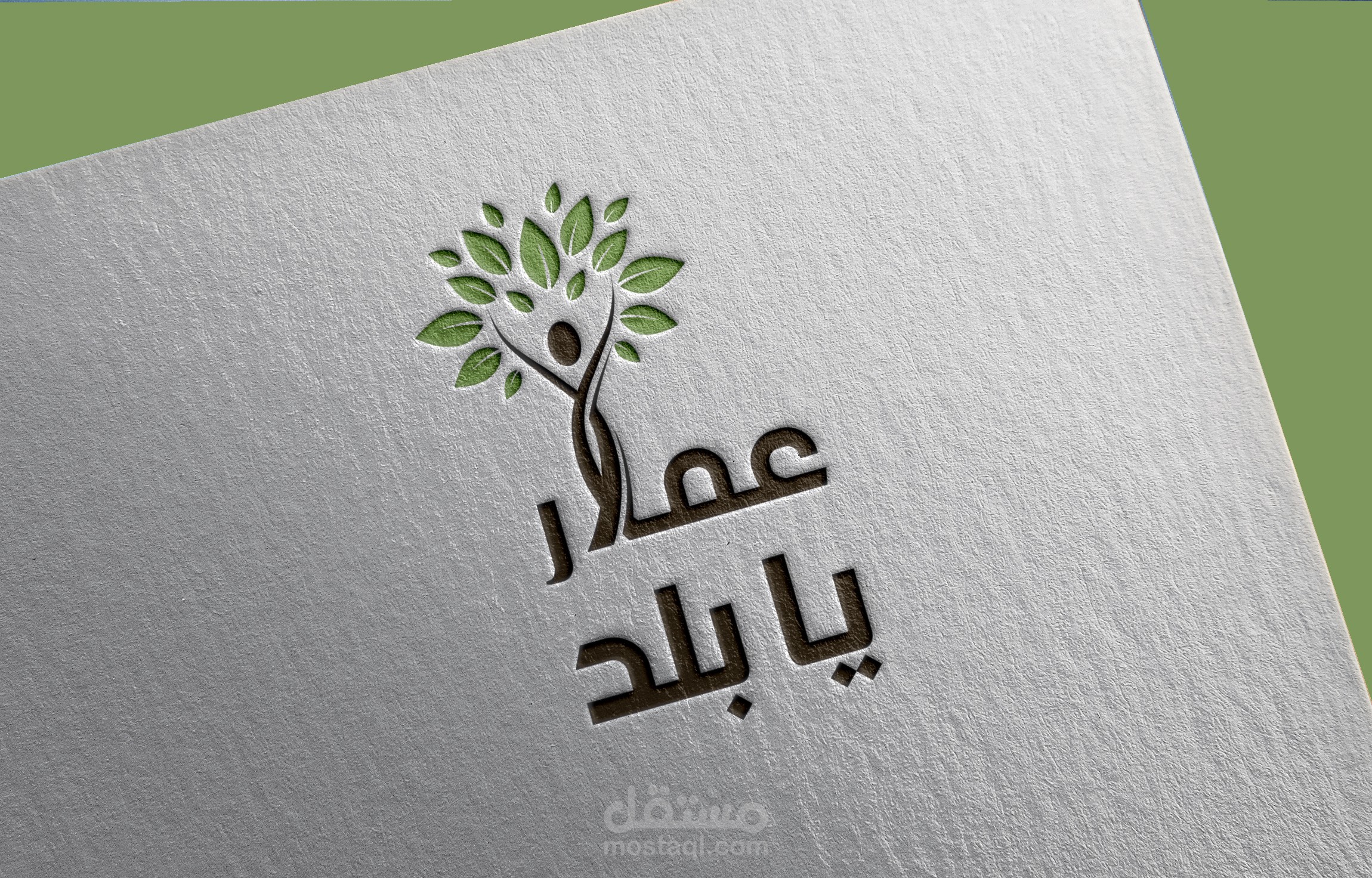 شعارات Logos