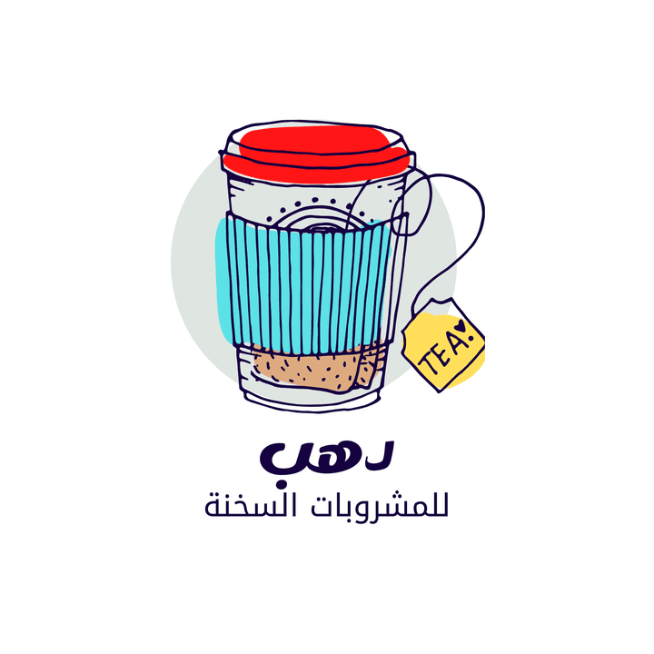 تصميم لوقو محل مشروبات ساخنة