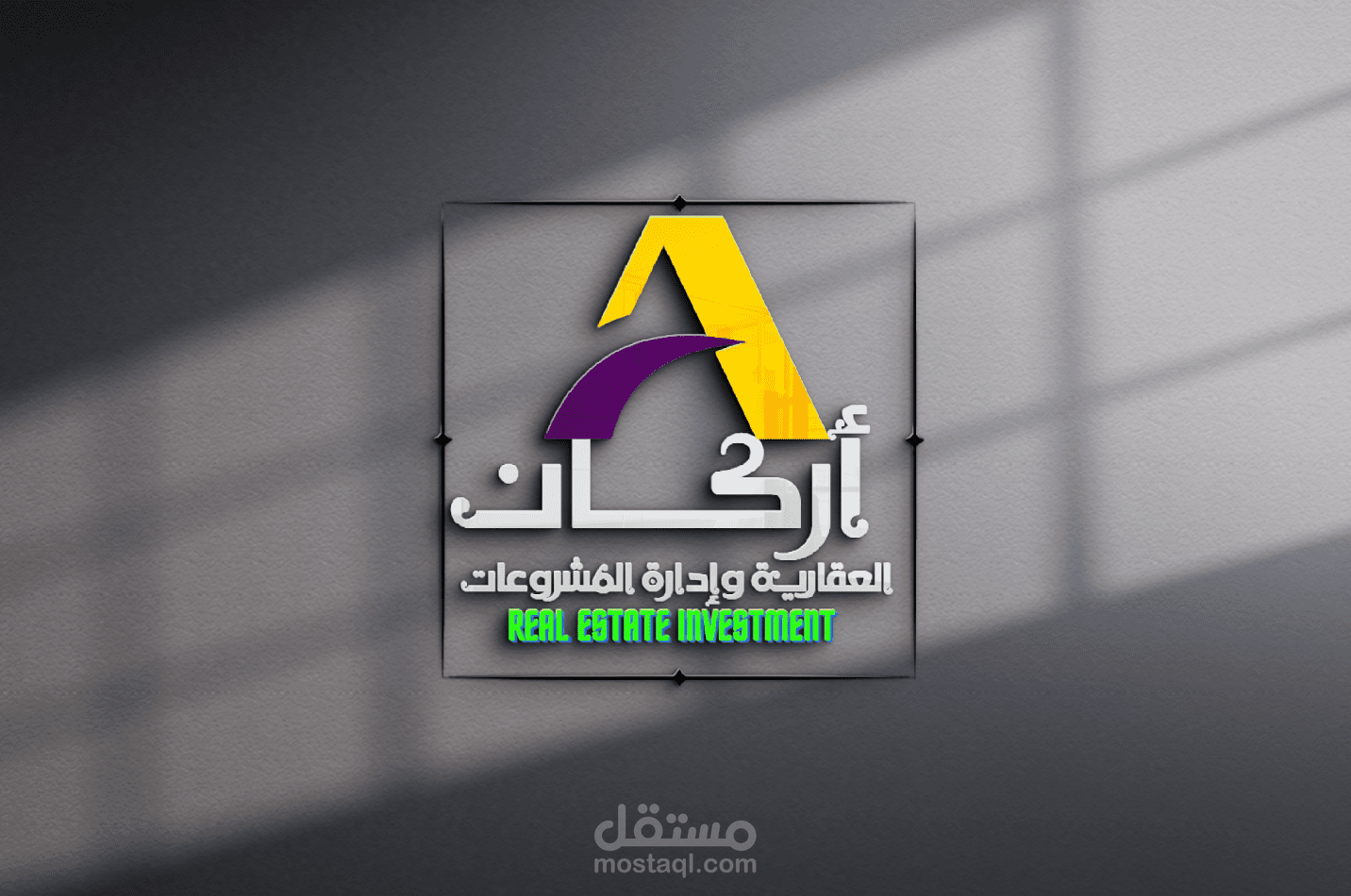 تصميم لوجو