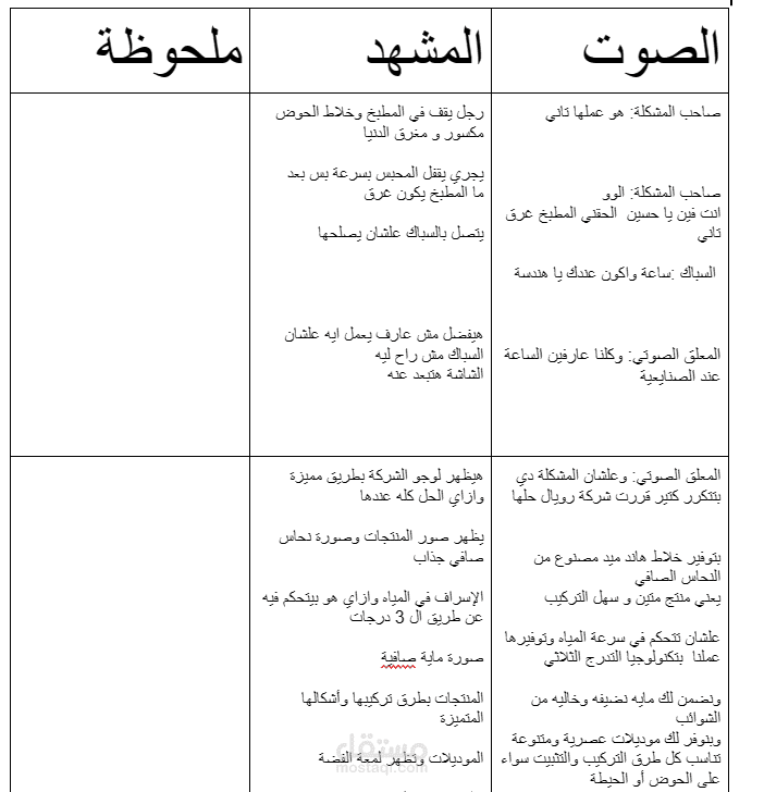 شراب رويال