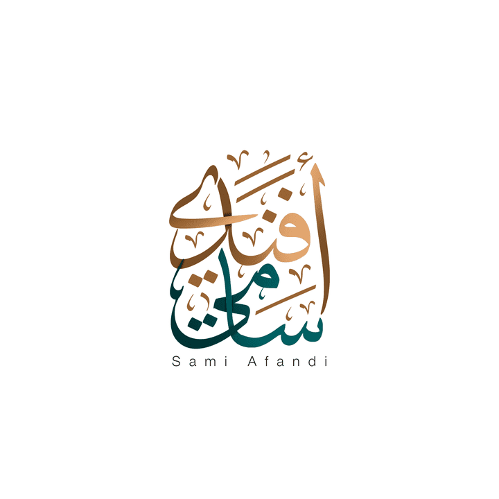 تصميم شعار