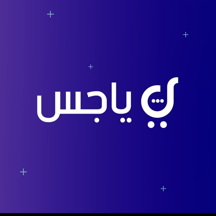 إعلان لشركة ياجس" بلهجة خليجية"