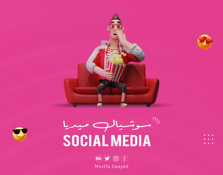 تصاميم سوشيال ميديا || خدمة واشتراك Tvadoo