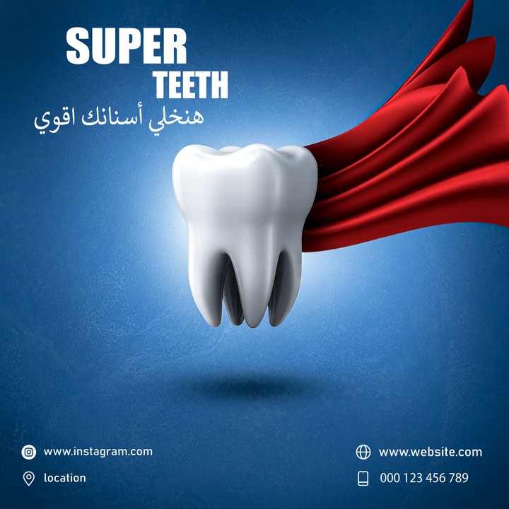 Super Teeth