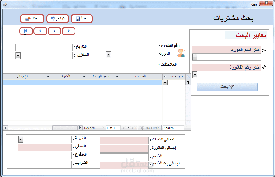 إدارة شركة